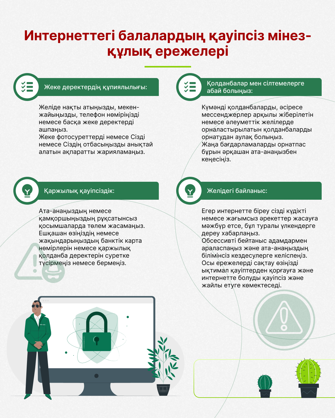 Порно соғыстар 1941-1945